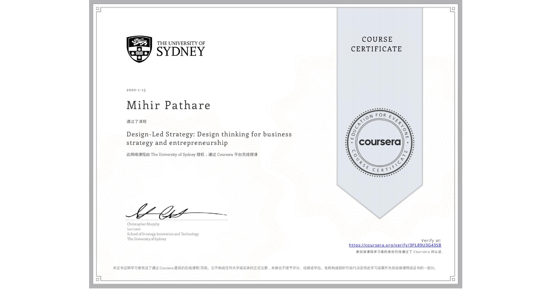 View certificate for Mihir Pathare, Design-Led Strategy: Design thinking for business strategy and entrepreneurship, an online non-credit course authorized by The University of Sydney and offered through Coursera