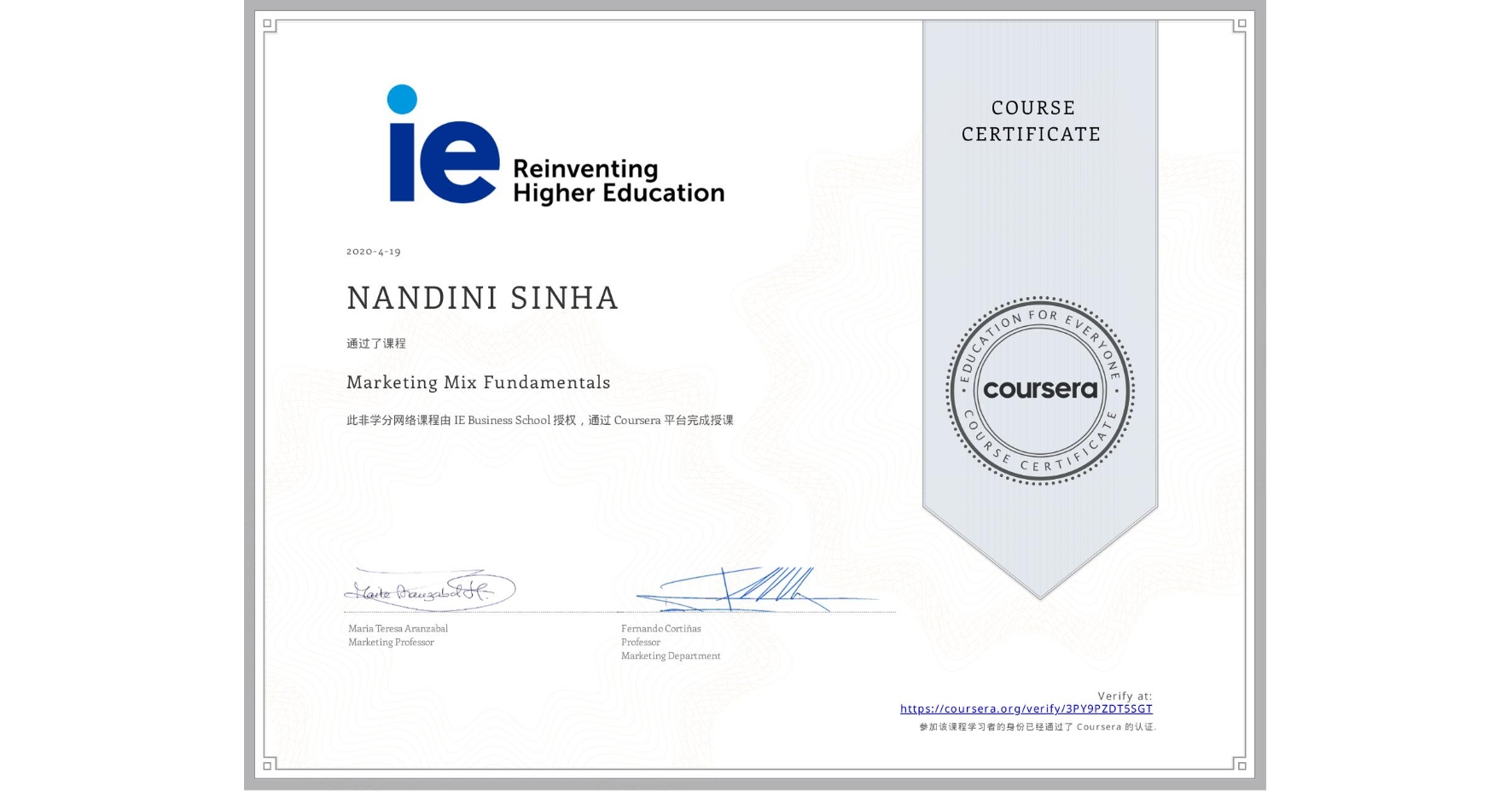 View certificate for NANDINI SINHA, Marketing Mix Fundamentals, an online non-credit course authorized by IE Business School and offered through Coursera
