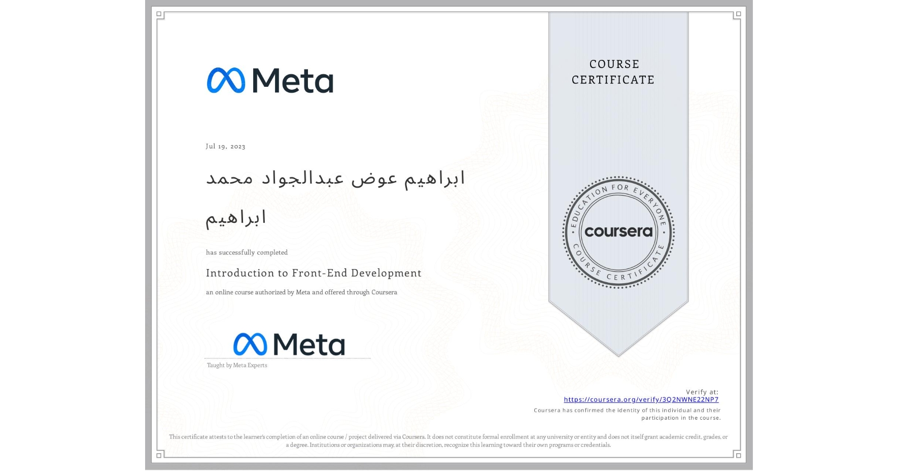 View certificate for ابراهیم عوض عبدالجواد محمد ابراهيم, Introduction to Front-End Development, an online non-credit course authorized by Meta and offered through Coursera
