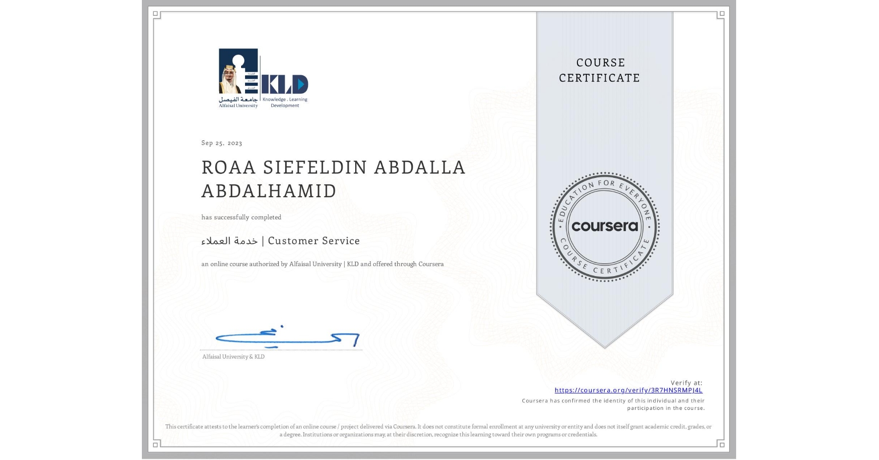View certificate for ROAA SIEFELDIN ABDALLA ABDALHAMID, خدمة العملاء | Customer Service, an online non-credit course authorized by Alfaisal University | KLD and offered through Coursera