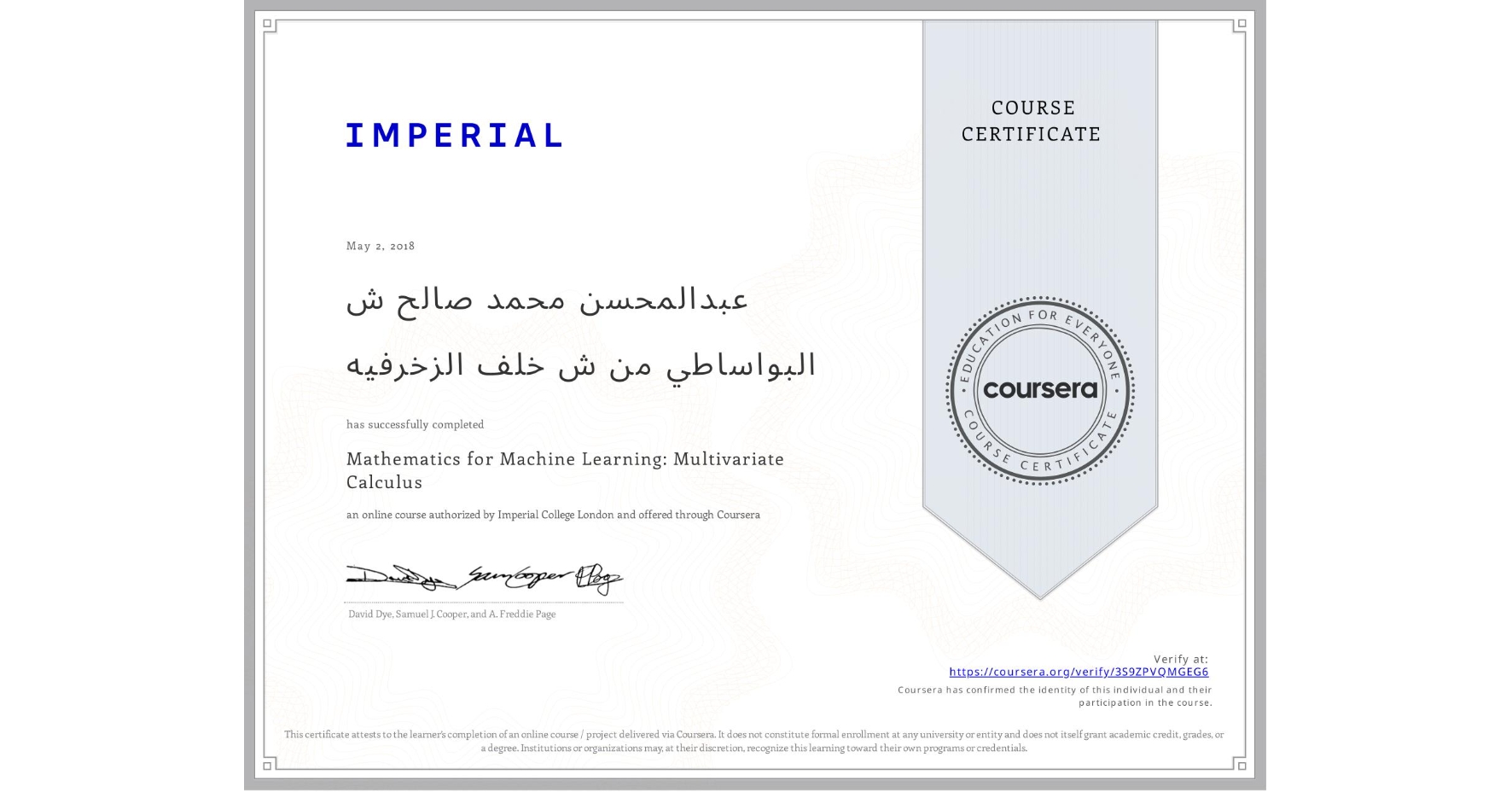 View certificate for عبدالمحسن محمد صالح  ش البواساطي من ش خلف الزخرفيه, Mathematics for Machine Learning: Multivariate Calculus, an online non-credit course authorized by Imperial College London and offered through Coursera