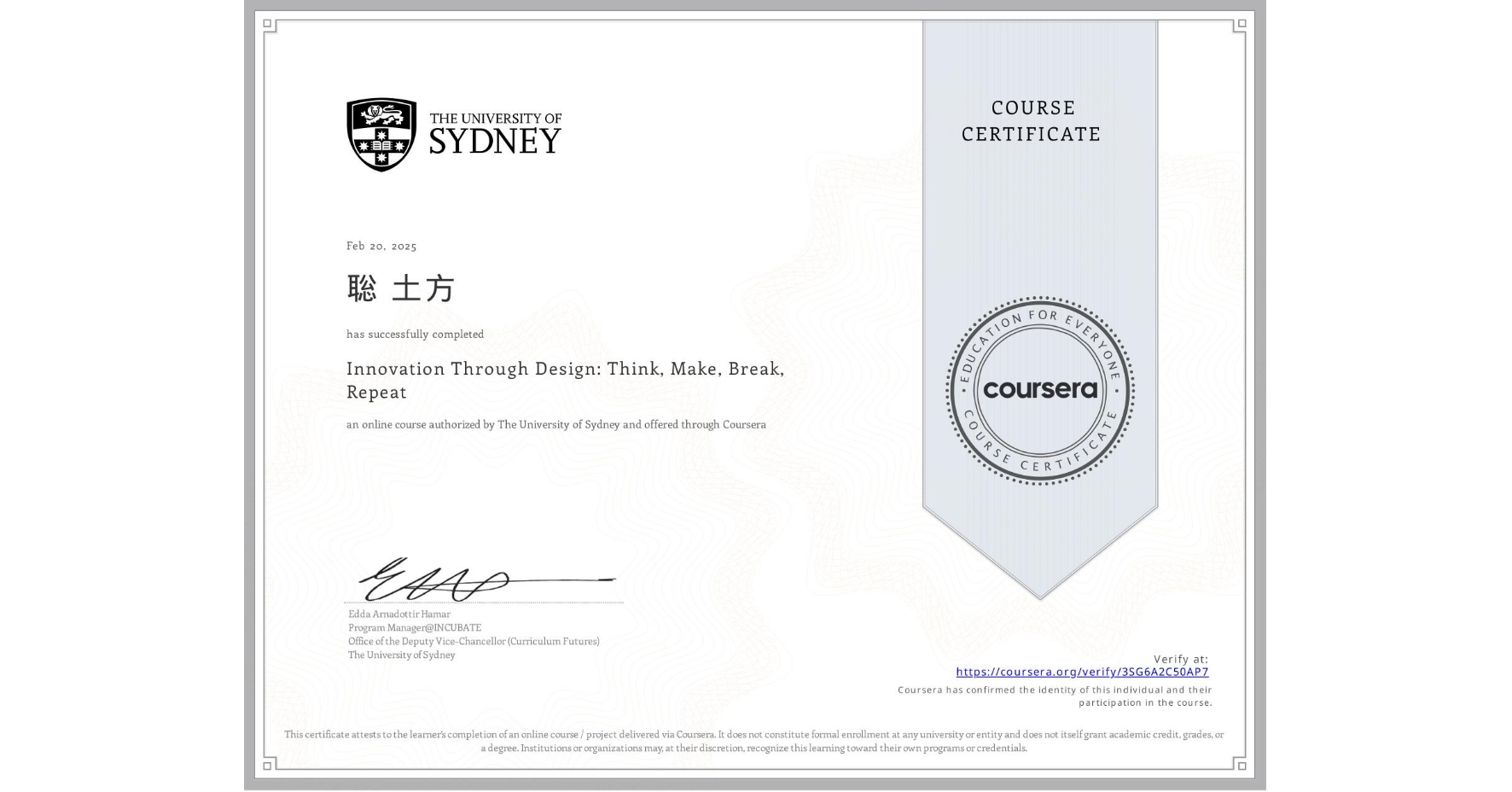 View certificate for 聡 土方, Innovation Through Design: Think, Make, Break, Repeat, an online non-credit course authorized by The University of Sydney and offered through Coursera