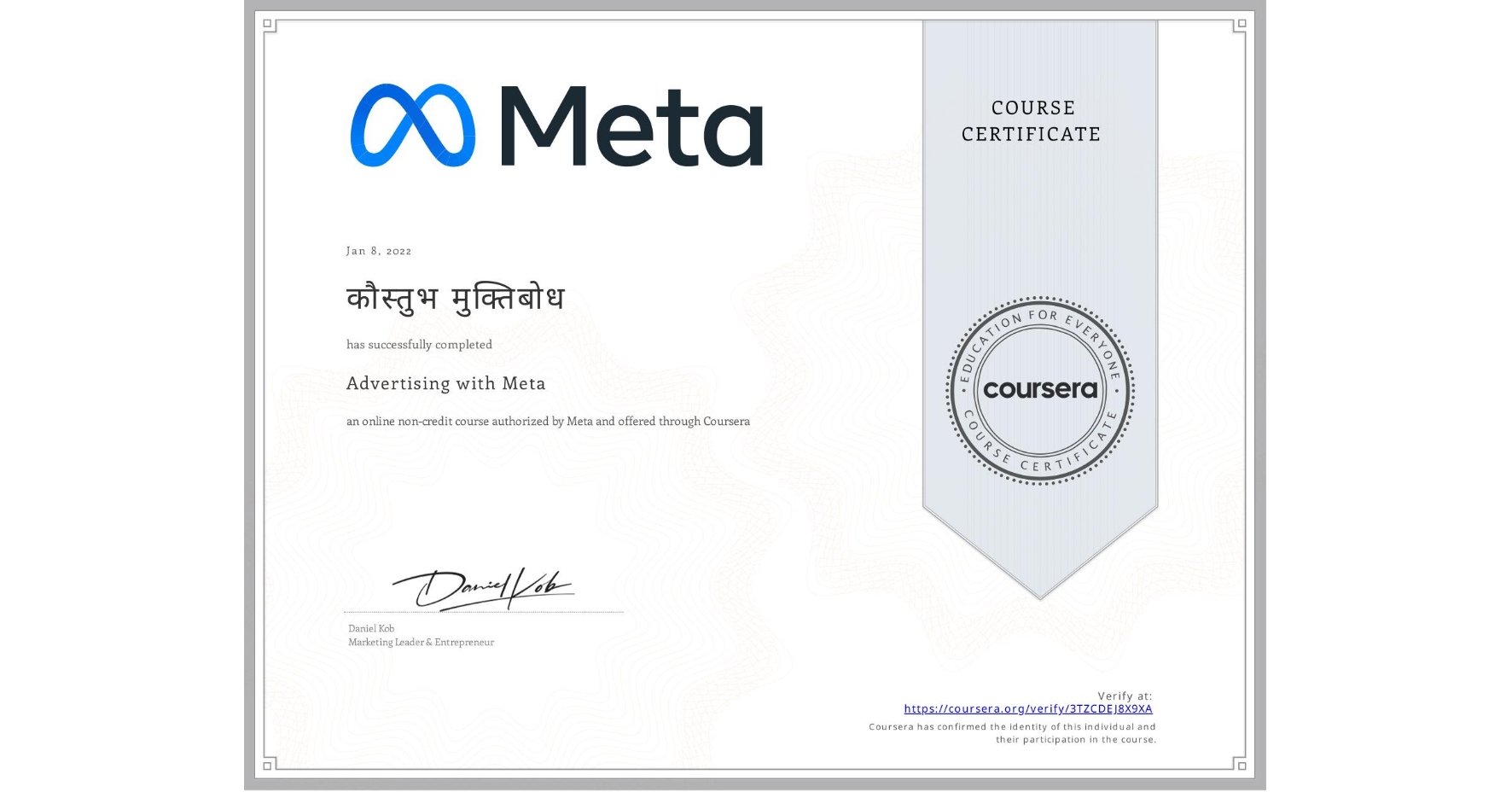 View certificate for कौस्तुभ मुक्तिबोध, Advertising with Meta, an online non-credit course authorized by Meta and offered through Coursera
