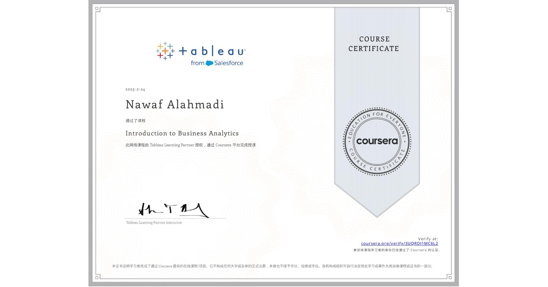 View certificate for Nawaf Alahmadi, Introduction to Business Analytics, an online non-credit course authorized by Tableau Learning Partner and offered through Coursera