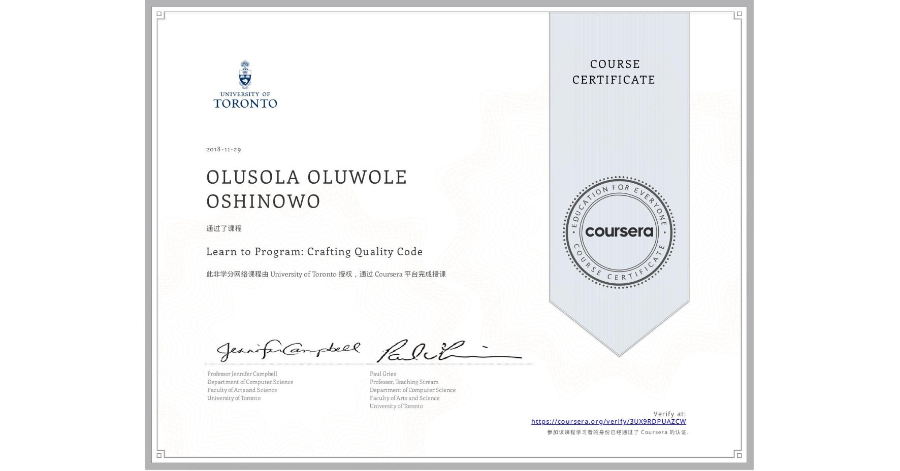 View certificate for OLUSOLA OLUWOLE OSHINOWO, Learn to Program: Crafting Quality Code, an online non-credit course authorized by University of Toronto and offered through Coursera