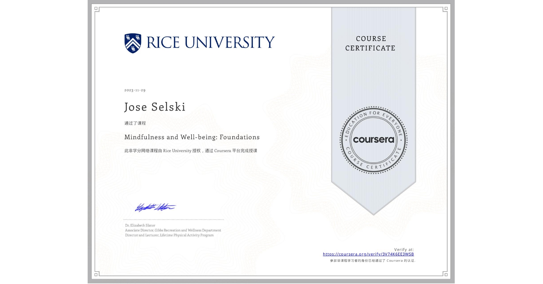 View certificate for Jose Selski, Mindfulness and Well-being: Foundations, an online non-credit course authorized by Rice University and offered through Coursera
