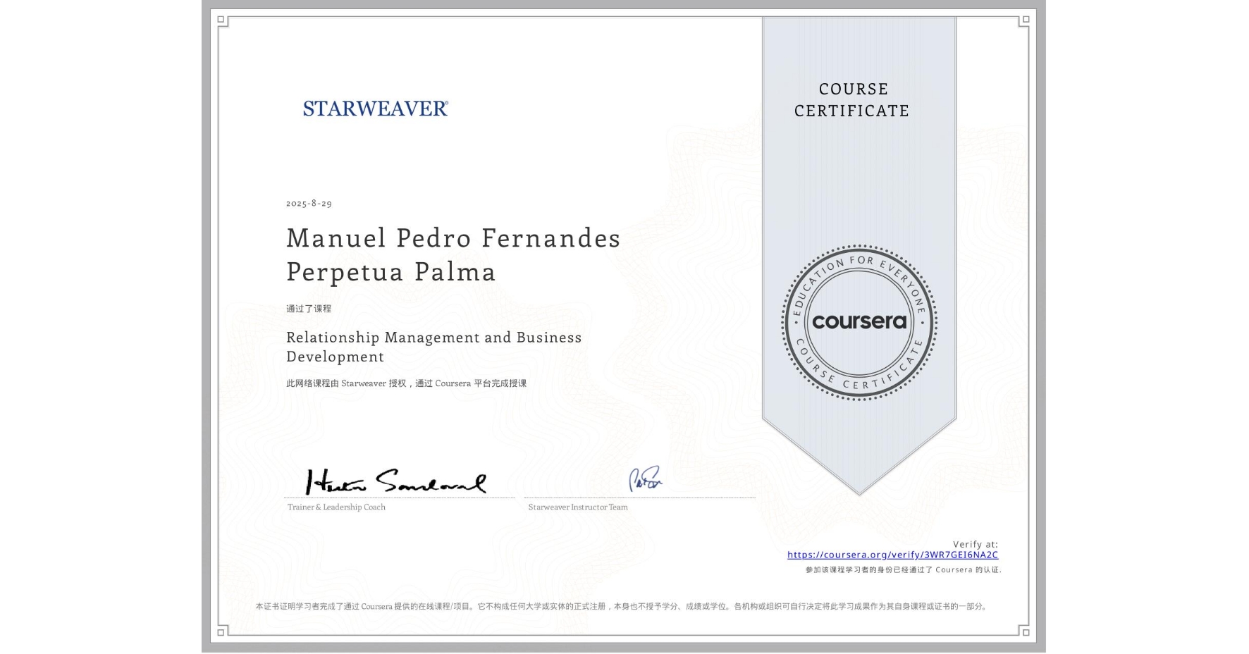 View certificate for Manuel Pedro Fernandes Perpetua  Palma, Relationship Management and Business Development , an online non-credit course authorized by STARWEAVER and offered through Coursera