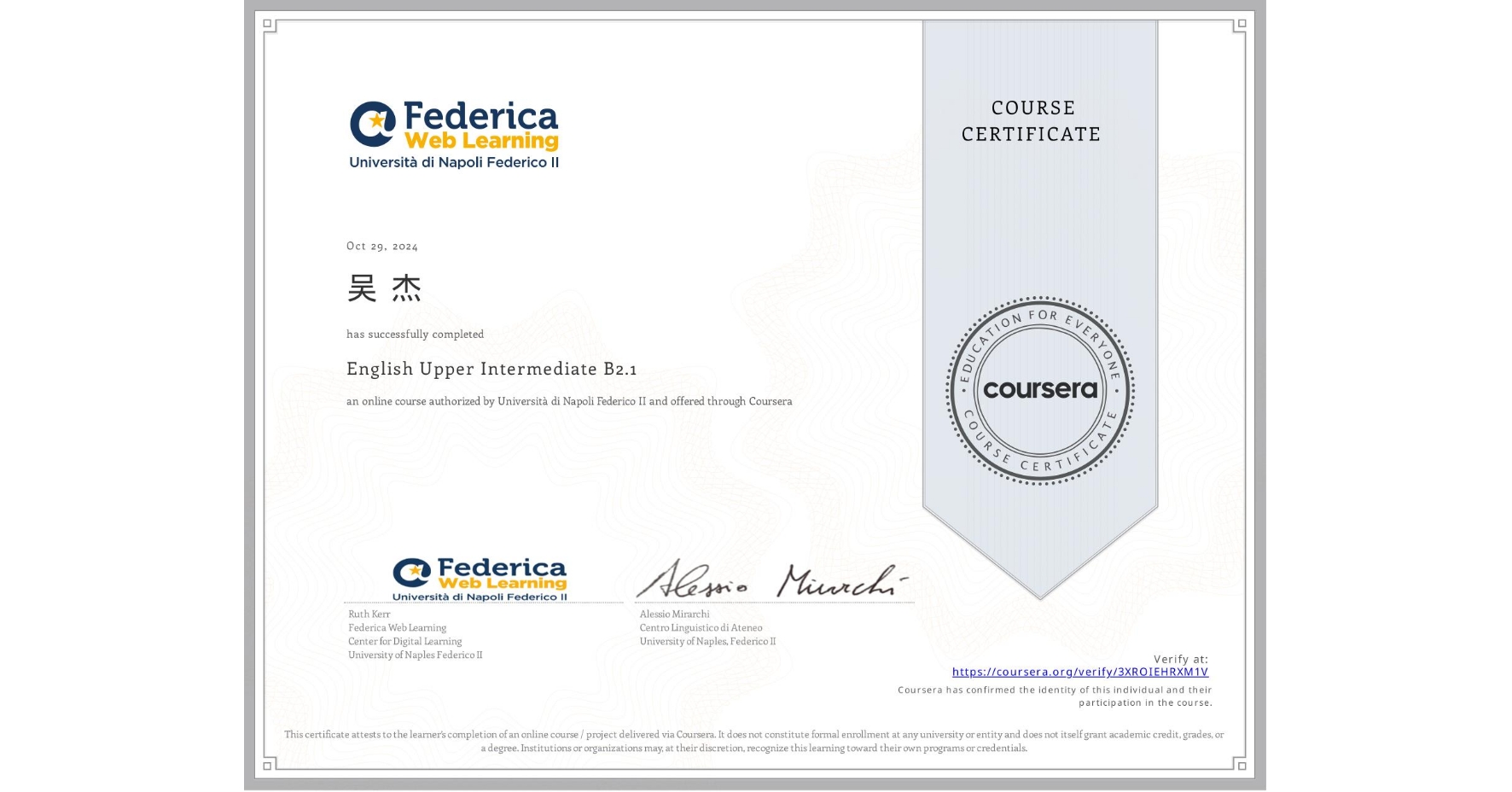 View certificate for 吴 杰, English Upper Intermediate B2.1, an online non-credit course authorized by Università di Napoli Federico II and offered through Coursera
