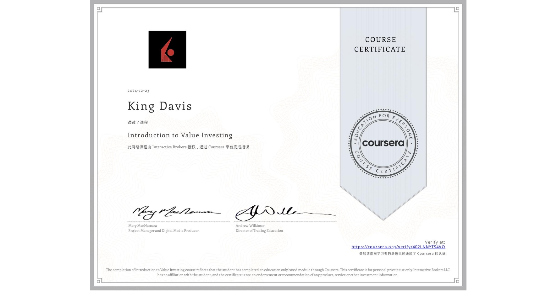 View certificate for King Davis, Introduction to Value Investing, an online non-credit course authorized by Interactive Brokers and offered through Coursera
