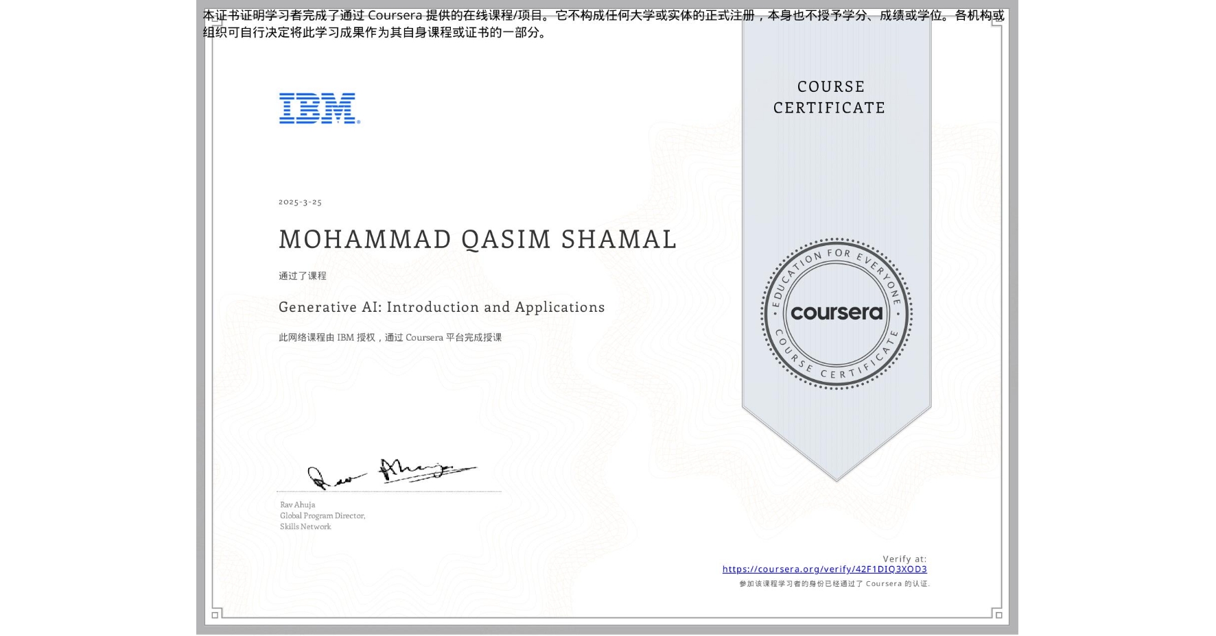 View certificate for MOHAMMAD QASIM SHAMAL, Generative AI: Introduction and Applications, an online non-credit course authorized by IBM and offered through Coursera