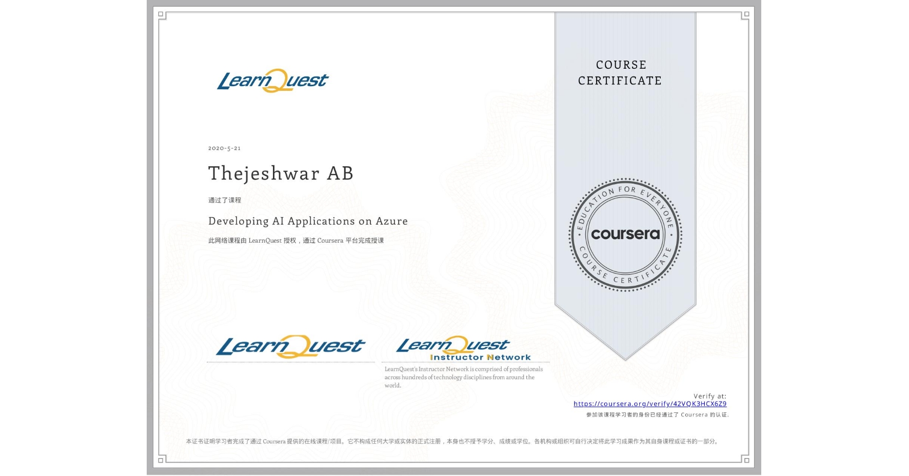 View certificate for Thejeshwar AB, Developing AI Applications on Azure, an online non-credit course authorized by LearnQuest and offered through Coursera
