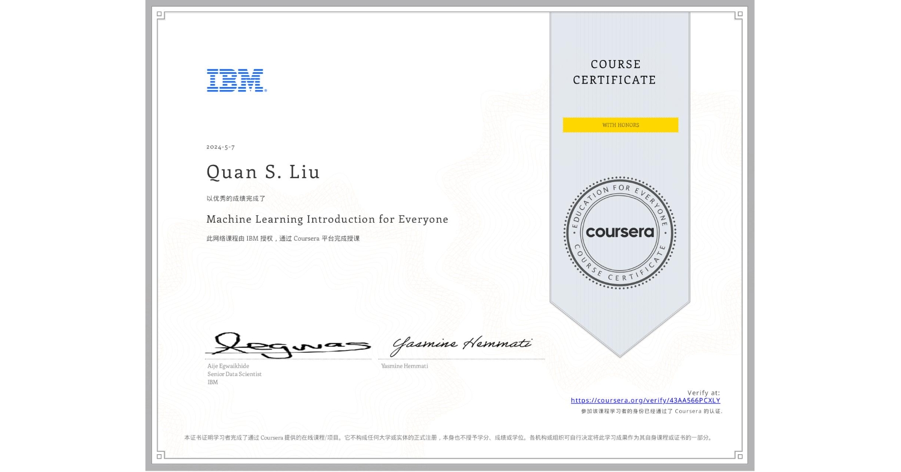 View certificate for Quan S. Liu, Machine Learning Introduction for Everyone, an online non-credit course authorized by IBM and offered through Coursera