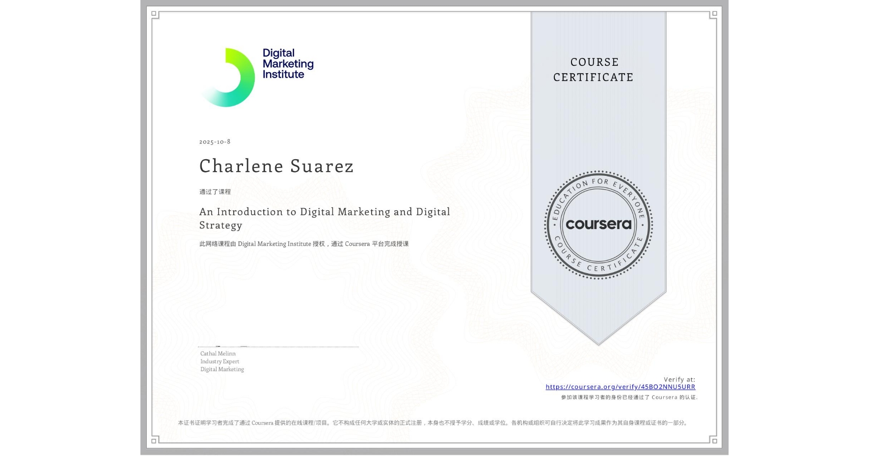View certificate for Charlene Suarez, An Introduction to Digital Marketing and Digital Strategy, an online non-credit course authorized by Digital Marketing Institute and offered through Coursera