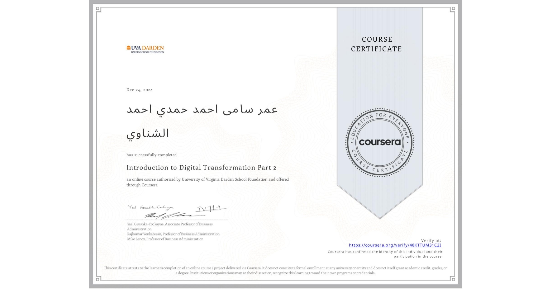 View certificate for عمر سامی احمد حمدي احمد الشناوي, Introduction to Digital Transformation Part 2, an online non-credit course authorized by University of Virginia Darden School Foundation and offered through Coursera