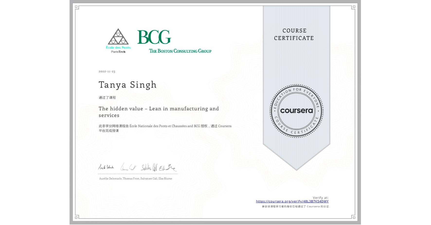View certificate for Tanya Singh, The hidden value – Lean in manufacturing and services, an online non-credit course authorized by École Nationale des Ponts et Chaussées & BCG and offered through Coursera
