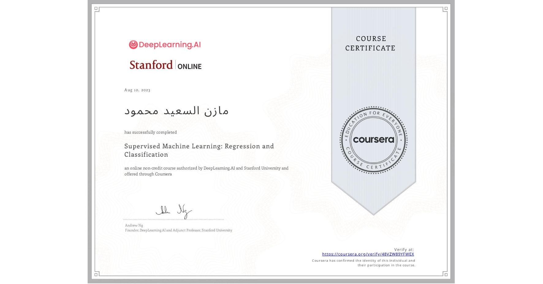 View certificate for مازن السعيد محمود, Supervised Machine Learning: Regression and Classification , an online non-credit course authorized by DeepLearning.AI & Stanford University and offered through Coursera