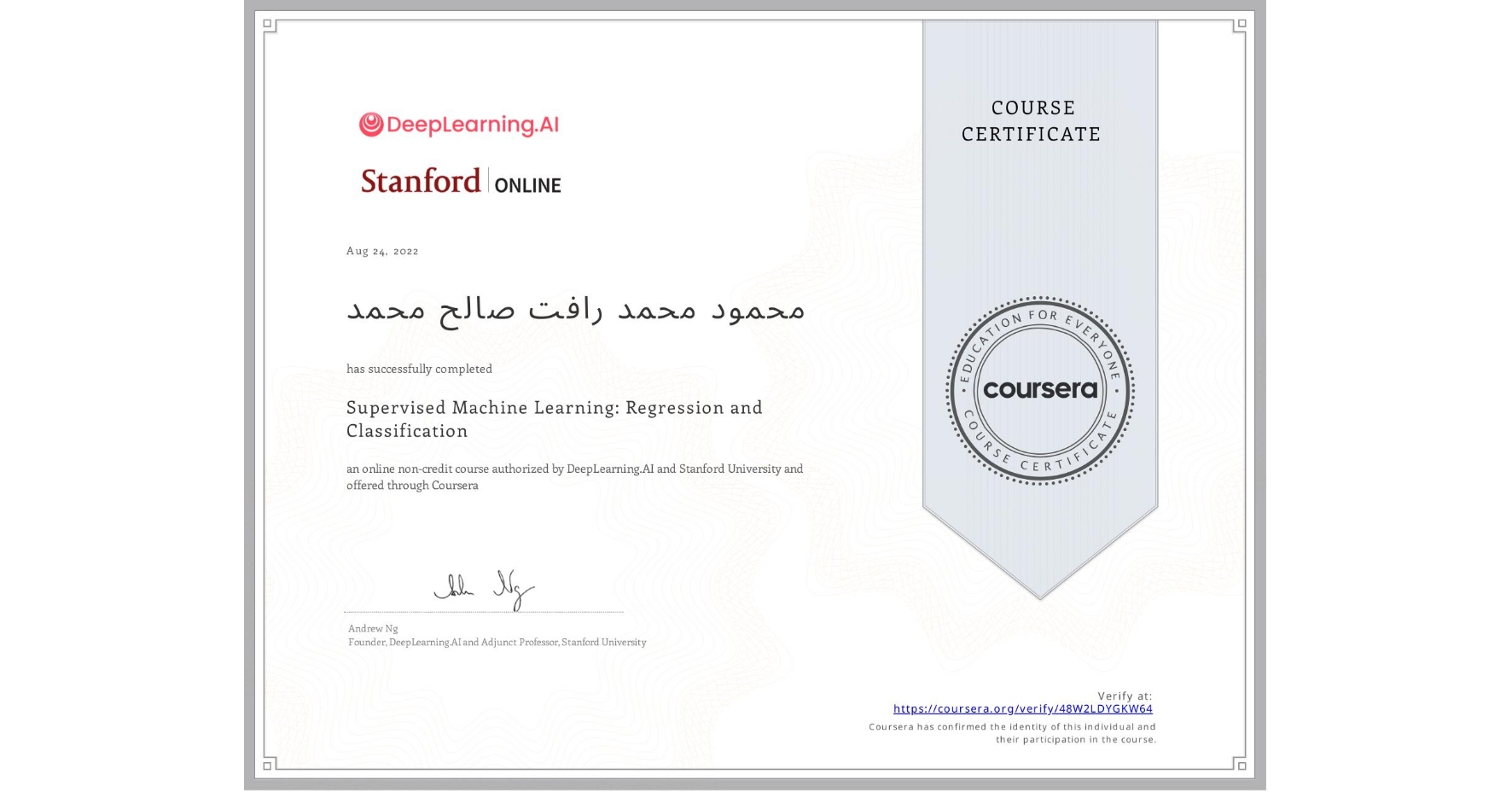 View certificate for محمود محمد رافت صالح محمد, Supervised Machine Learning: Regression and Classification , an online non-credit course authorized by DeepLearning.AI & Stanford University and offered through Coursera