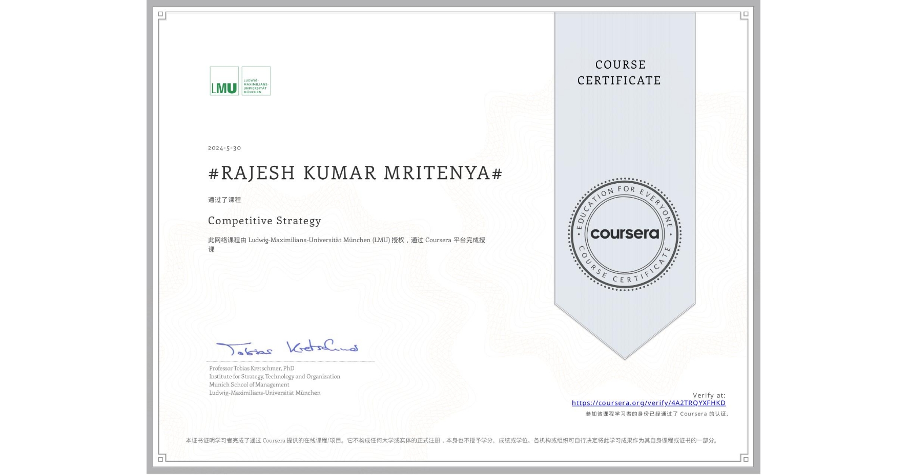 View certificate for #RAJESH KUMAR MRITENYA#, Competitive Strategy, an online non-credit course authorized by Ludwig-Maximilians-Universität München (LMU) and offered through Coursera