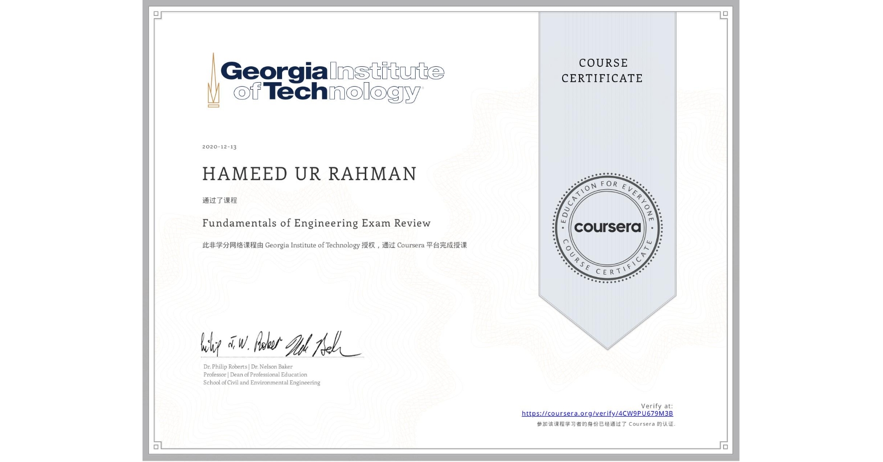 View certificate for HAMEED UR RAHMAN, Fundamentals of Engineering Exam Review, an online non-credit course authorized by Georgia Institute of Technology and offered through Coursera
