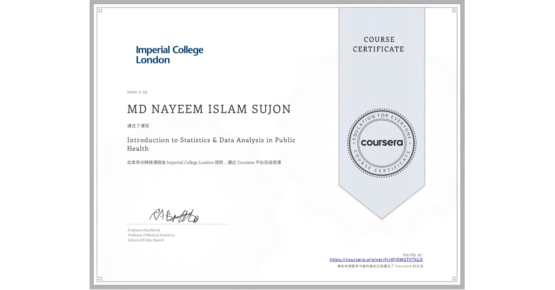 View certificate for MD NAYEEM ISLAM SUJON, Introduction to Statistics & Data Analysis in Public Health, an online non-credit course authorized by Imperial College London and offered through Coursera
