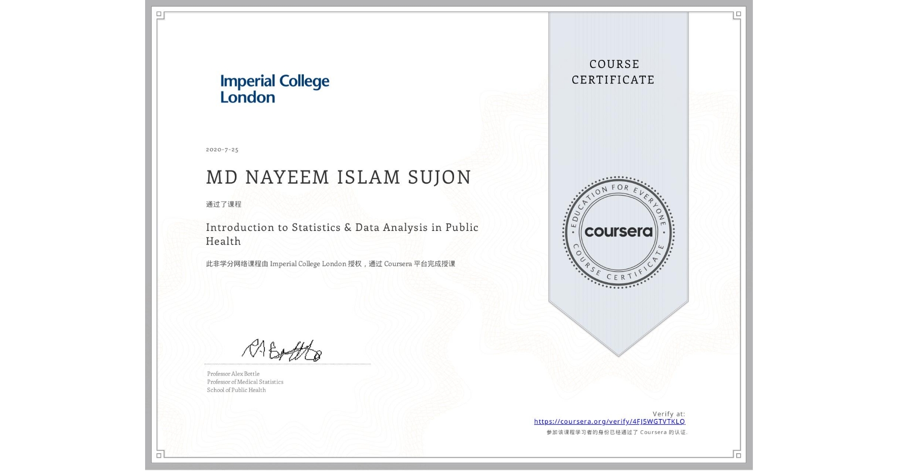 View certificate for MD NAYEEM ISLAM  SUJON, Introduction to Statistics & Data Analysis in Public Health, an online non-credit course authorized by Imperial College London and offered through Coursera