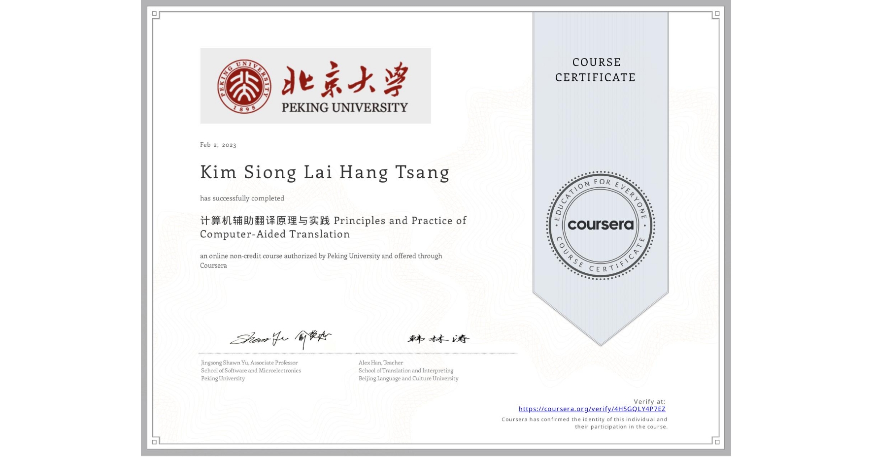 View certificate for Kim Siong  Lai Hang Tsang, 计算机辅助翻译原理与实践 Principles and Practice of Computer-Aided Translation, an online non-credit course authorized by Peking University and offered through Coursera