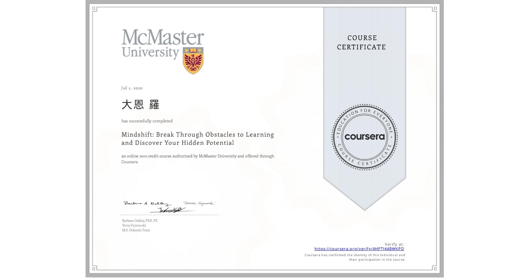 View certificate for 大恩 羅, Mindshift: Break Through Obstacles to Learning and Discover Your Hidden Potential, an online non-credit course authorized by McMaster University and offered through Coursera