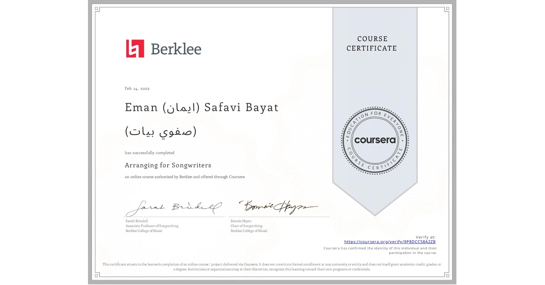 View certificate for Eman (ايمان) Safavi Bayat (صفوي بيات), Arranging for Songwriters, an online non-credit course authorized by Berklee and offered through Coursera