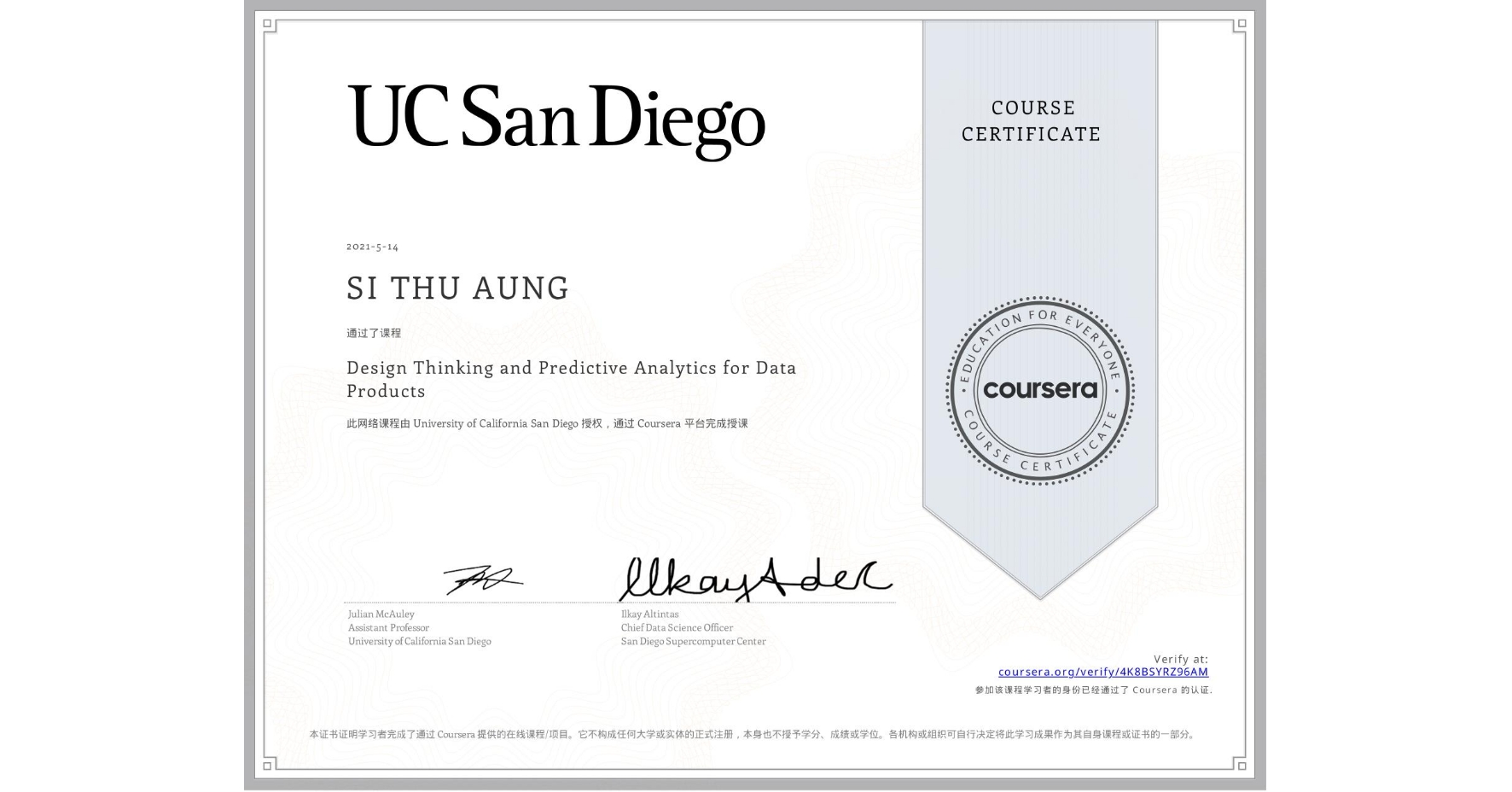 View certificate for SI THU AUNG, Design Thinking and Predictive Analytics for Data Products, an online non-credit course authorized by University of California San Diego and offered through Coursera