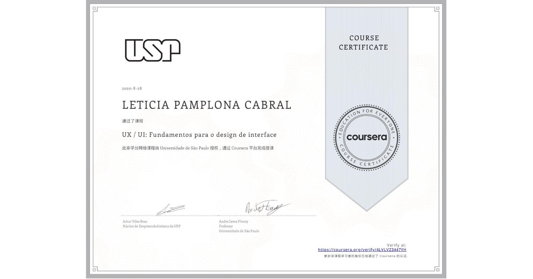 View certificate for  LETICIA PAMPLONA CABRAL, UX / UI: Fundamentos para o design de interface, an online non-credit course authorized by Universidade de São Paulo and offered through Coursera