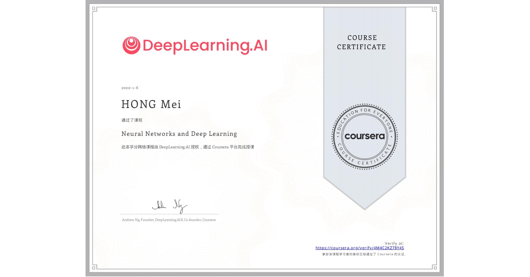 View certificate for HONG Mei, Neural Networks and Deep Learning, an online non-credit course authorized by DeepLearning.AI and offered through Coursera