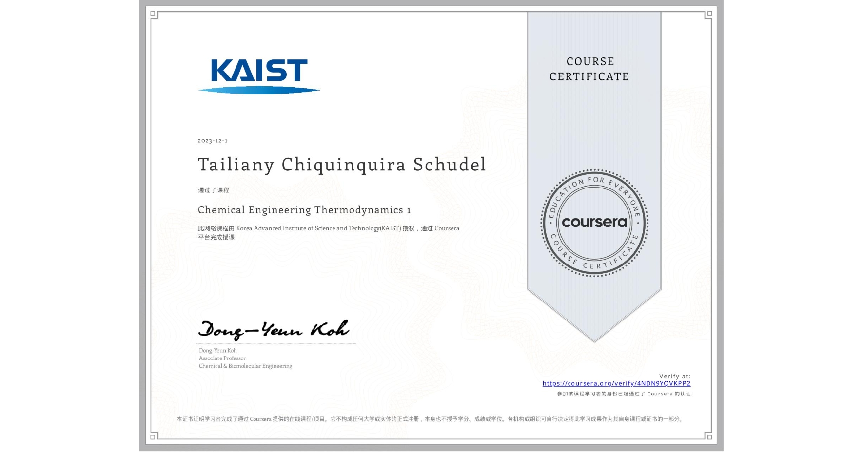 View certificate for Tailiany Chiquinquira Schudel, Chemical Engineering Thermodynamics 1, an online non-credit course authorized by Korea Advanced Institute of Science and Technology(KAIST) and offered through Coursera