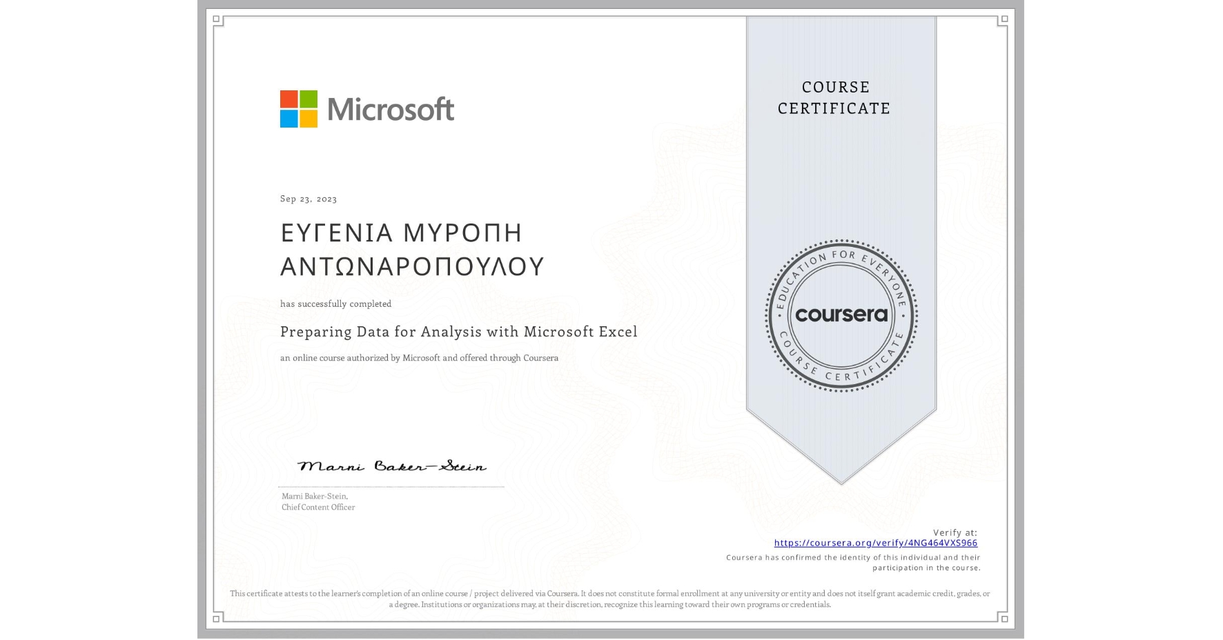 View certificate for ΕΥΓΕΝΙΑ ΜΥΡΟΠΗ ΑΝΤΩΝΑΡΟΠΟΥΛΟΥ, Preparing Data for Analysis with Microsoft Excel, an online non-credit course authorized by Microsoft and offered through Coursera