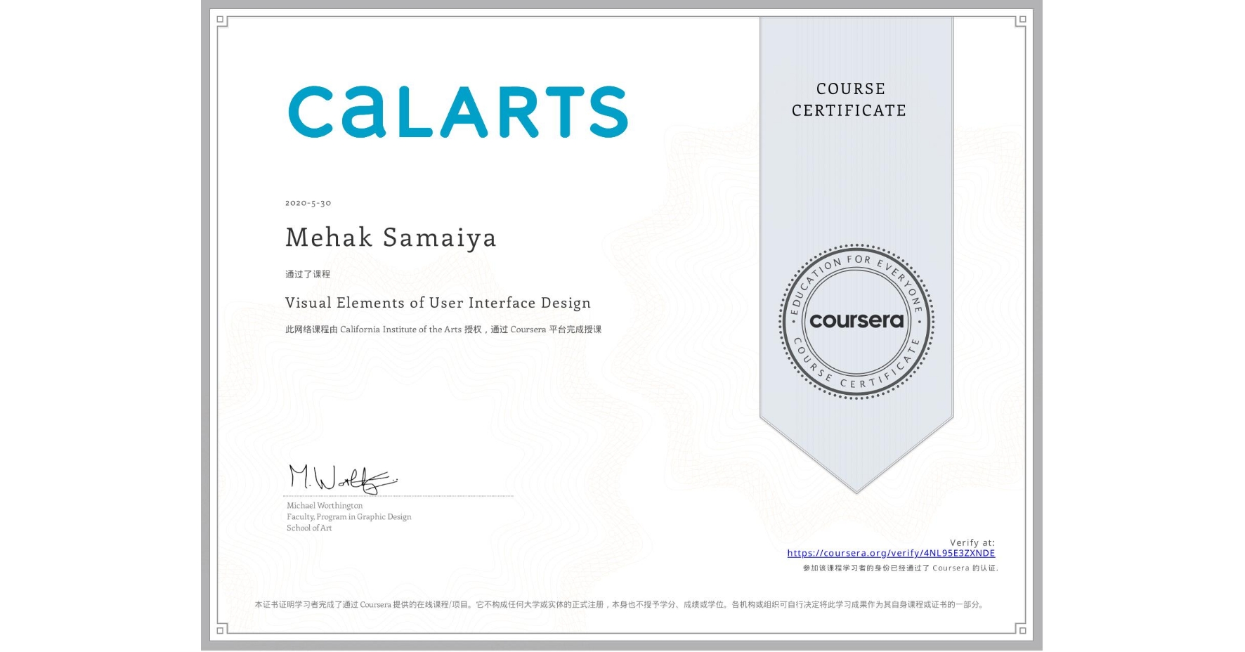 View certificate for Mehak Samaiya, Visual Elements of User Interface Design, an online non-credit course authorized by California Institute of the Arts and offered through Coursera