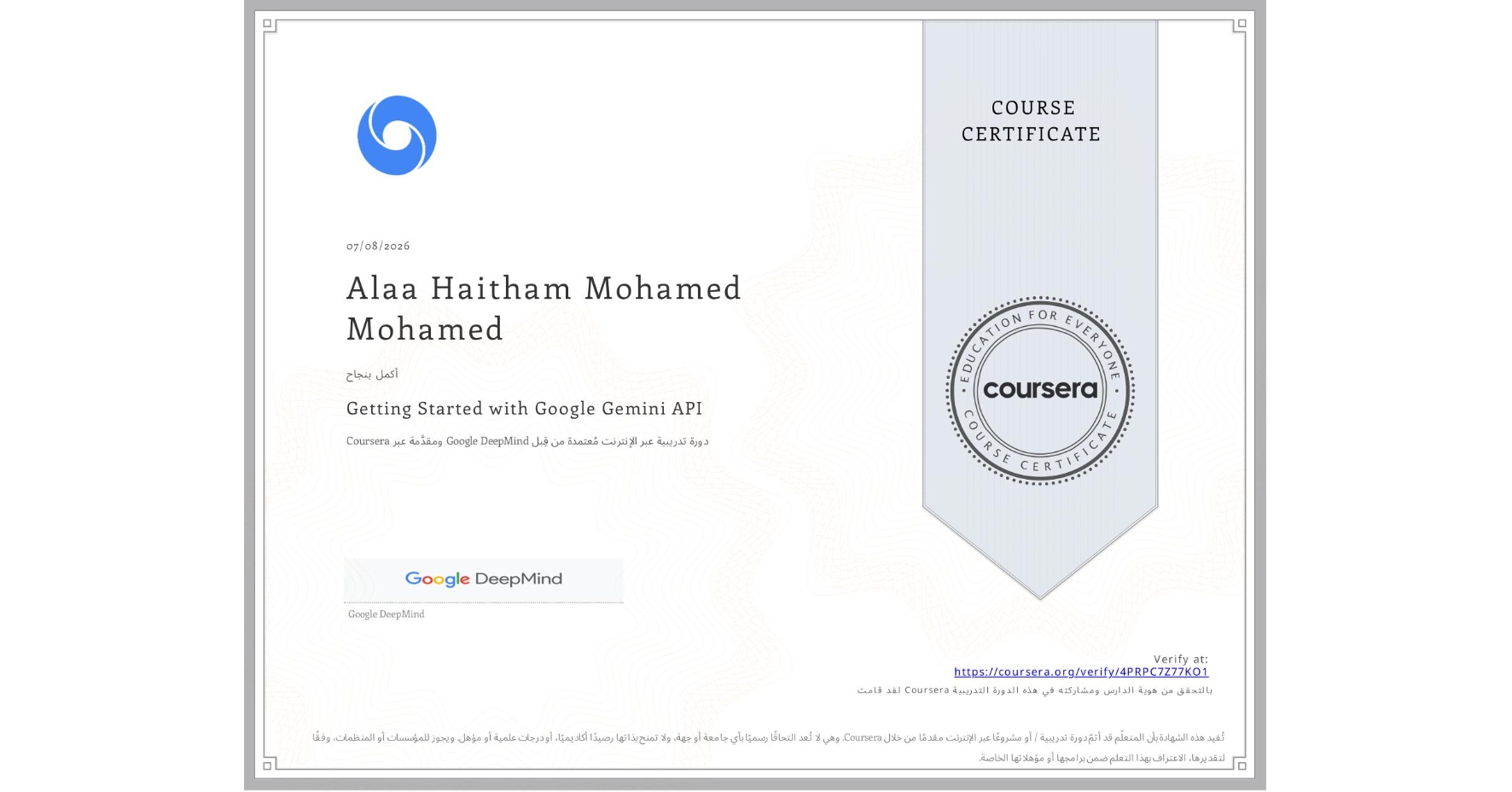 View certificate for Alaa Haitham Mohamed Mohamed, Getting Started with Google Gemini API, an online non-credit course authorized by Google DeepMind and offered through Coursera