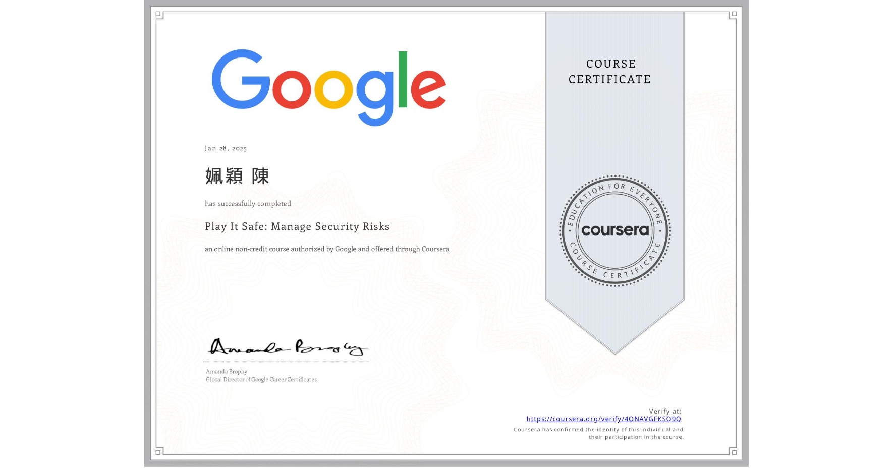 View certificate for 姵穎 陳, Play It Safe: Manage Security Risks, an online non-credit course authorized by Google and offered through Coursera