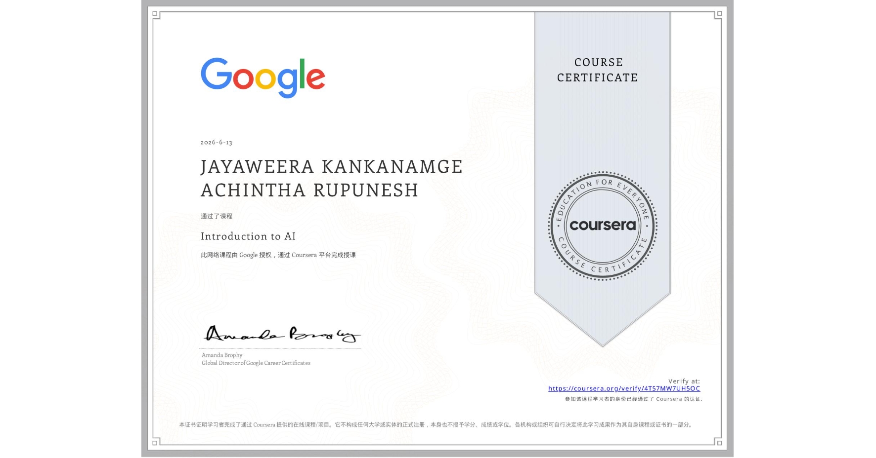View certificate for JAYAWEERA KANKANAMGE ACHINTHA  RUPUNESH, Introduction to AI, an online non-credit course authorized by Google and offered through Coursera