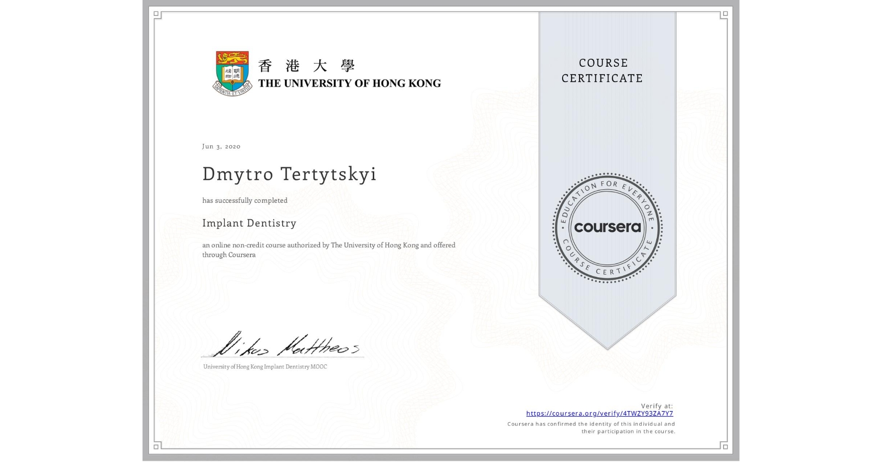 View certificate for Dmytro Tertytskyi, Implant Dentistry, an online non-credit course authorized by The University of Hong Kong and offered through Coursera