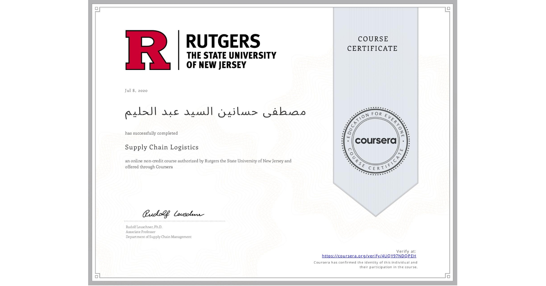 View certificate for مصطفی حسانين السيد عبد الحليم, Supply Chain Logistics, an online non-credit course authorized by Rutgers the State University of New Jersey and offered through Coursera