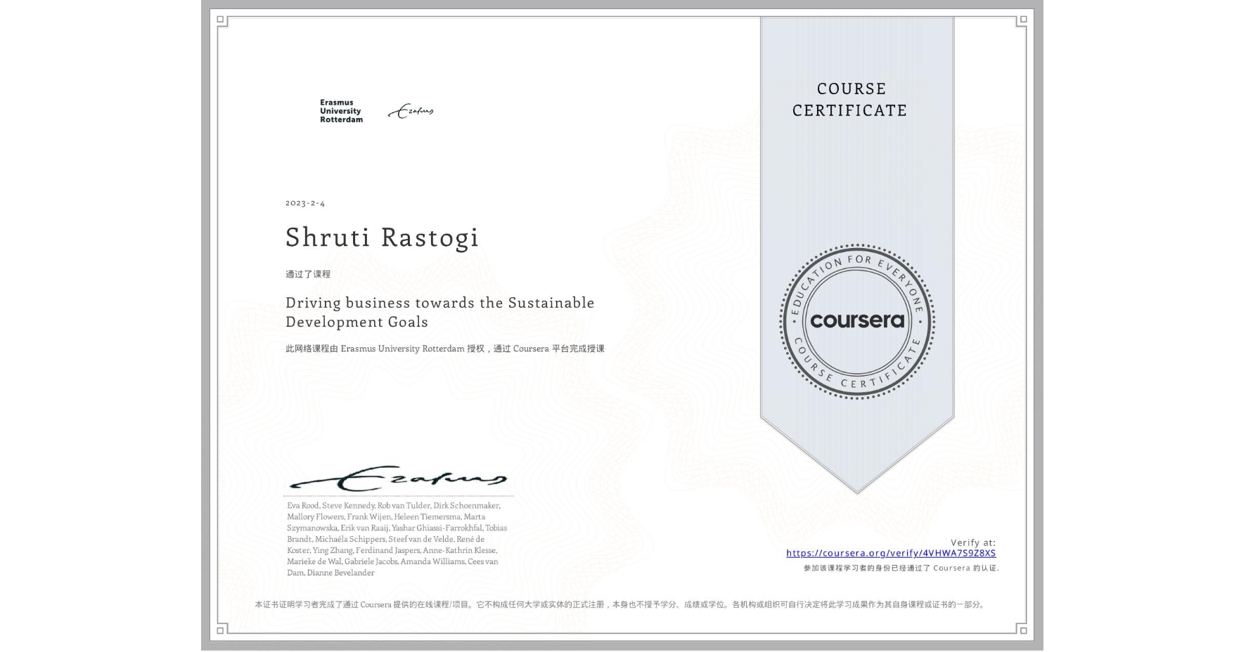 View certificate for Shruti Rastogi, Driving business towards the Sustainable Development Goals, an online non-credit course authorized by Erasmus University Rotterdam and offered through Coursera