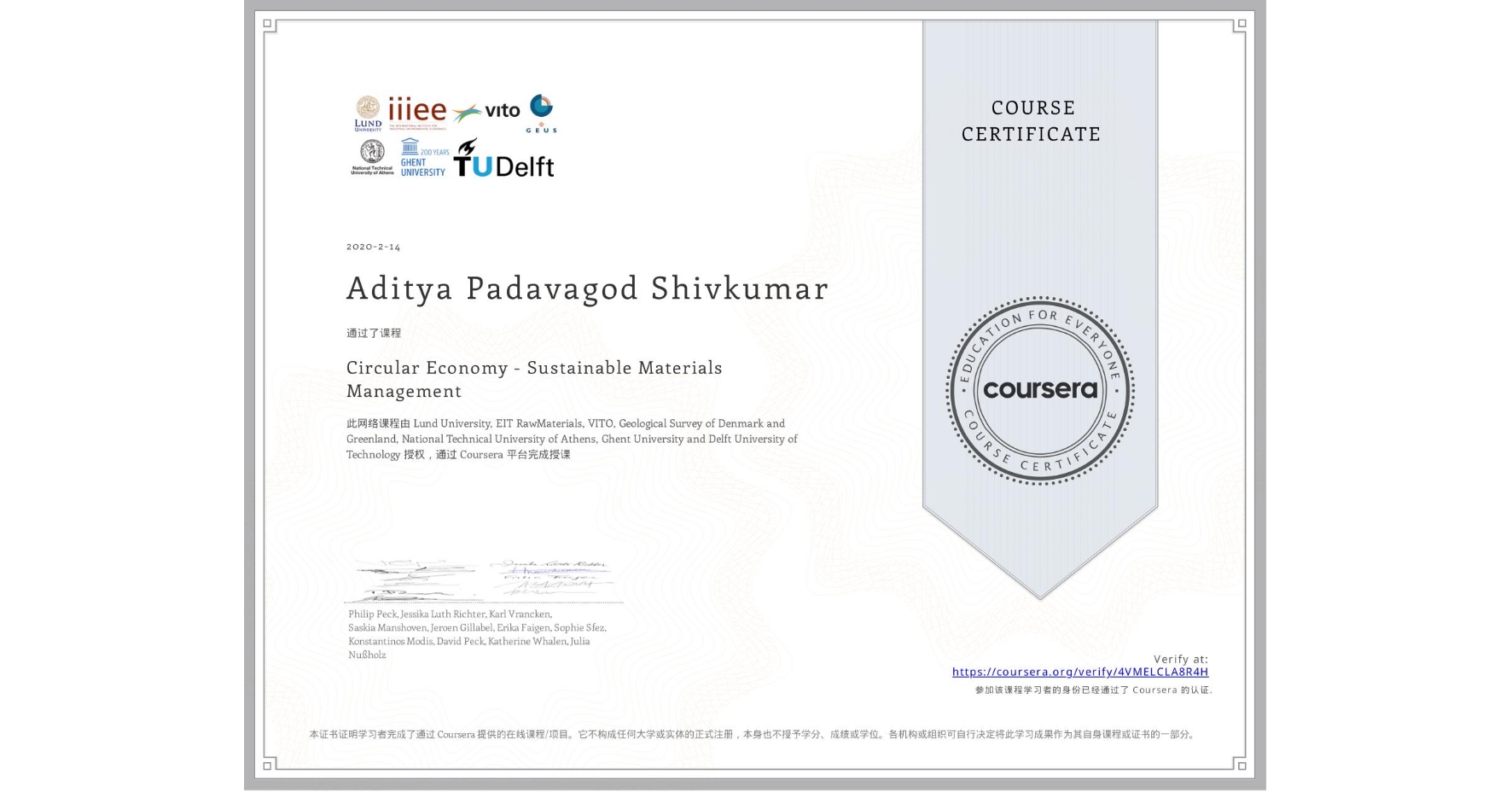 View certificate for Aditya Padavagod Shivkumar, Circular Economy - Sustainable Materials Management, an online non-credit course authorized by Lund University, EIT RawMaterials, VITO, Geological Survey of Denmark and Greenland, National Technical University of Athens, Ghent University & Delft University of Technology and offered through Coursera