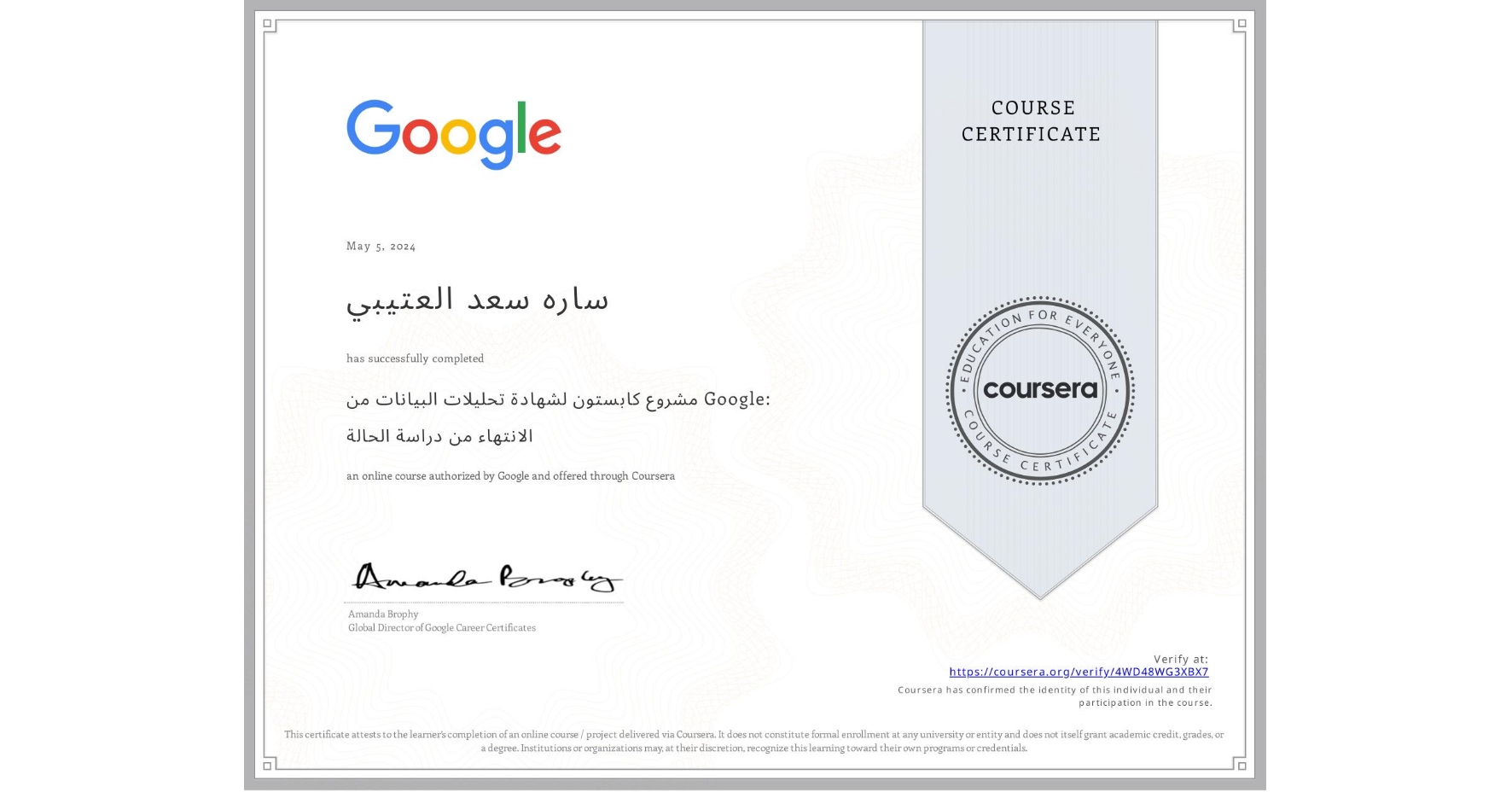View certificate for ساره سعد العتيبي, مشروع كابستون لشهادة تحليلات البيانات من Google: الانتهاء من دراسة الحالة, an online non-credit course authorized by Google and offered through Coursera