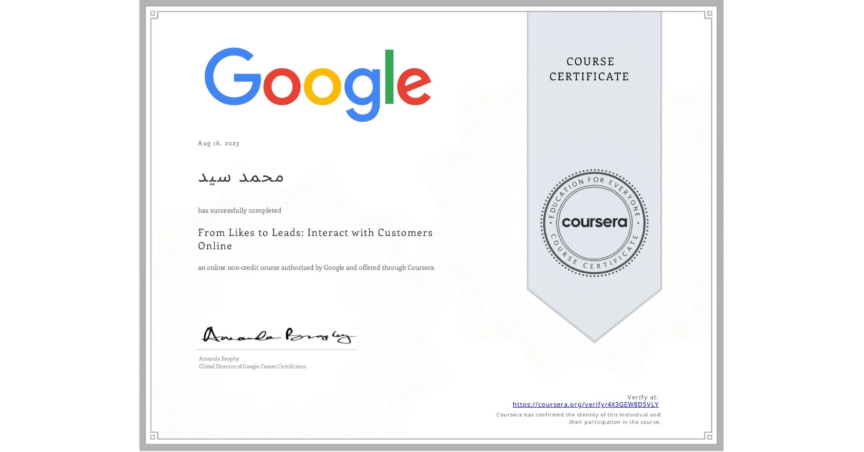 View certificate for محمد سيد, From Likes to Leads: Interact with Customers Online, an online non-credit course authorized by Google and offered through Coursera