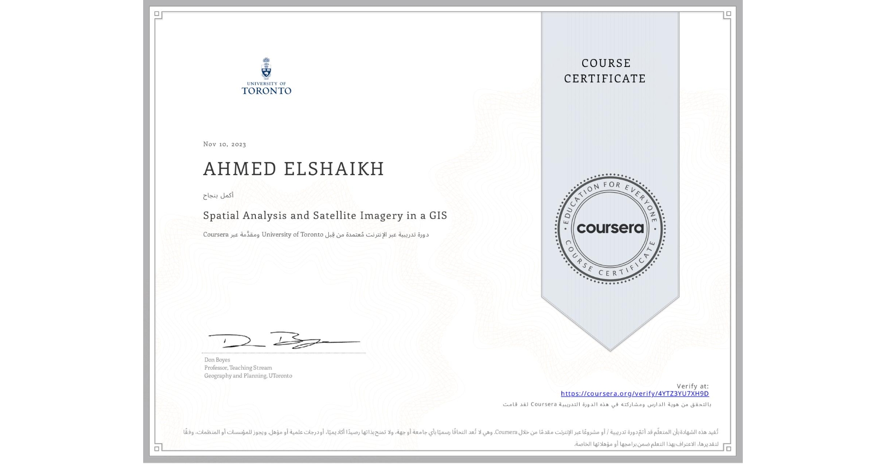 View certificate for AHMED ELSHAIKH, Spatial Analysis and Satellite Imagery in a GIS, an online non-credit course authorized by University of Toronto and offered through Coursera