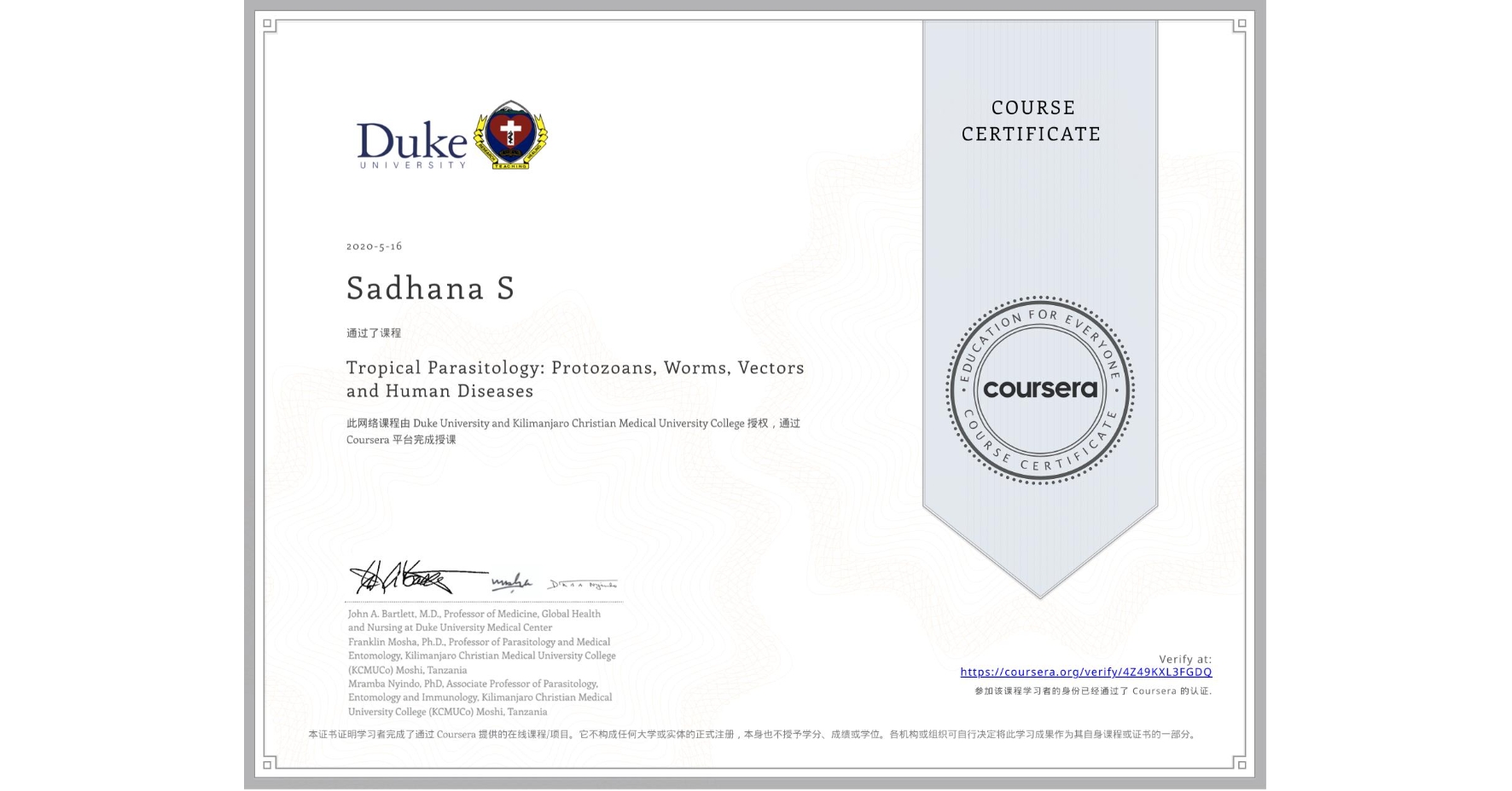 View certificate for Sadhana S, Tropical Parasitology: Protozoans, Worms, Vectors and Human Diseases, an online non-credit course authorized by Duke University & Kilimanjaro Christian Medical University College and offered through Coursera