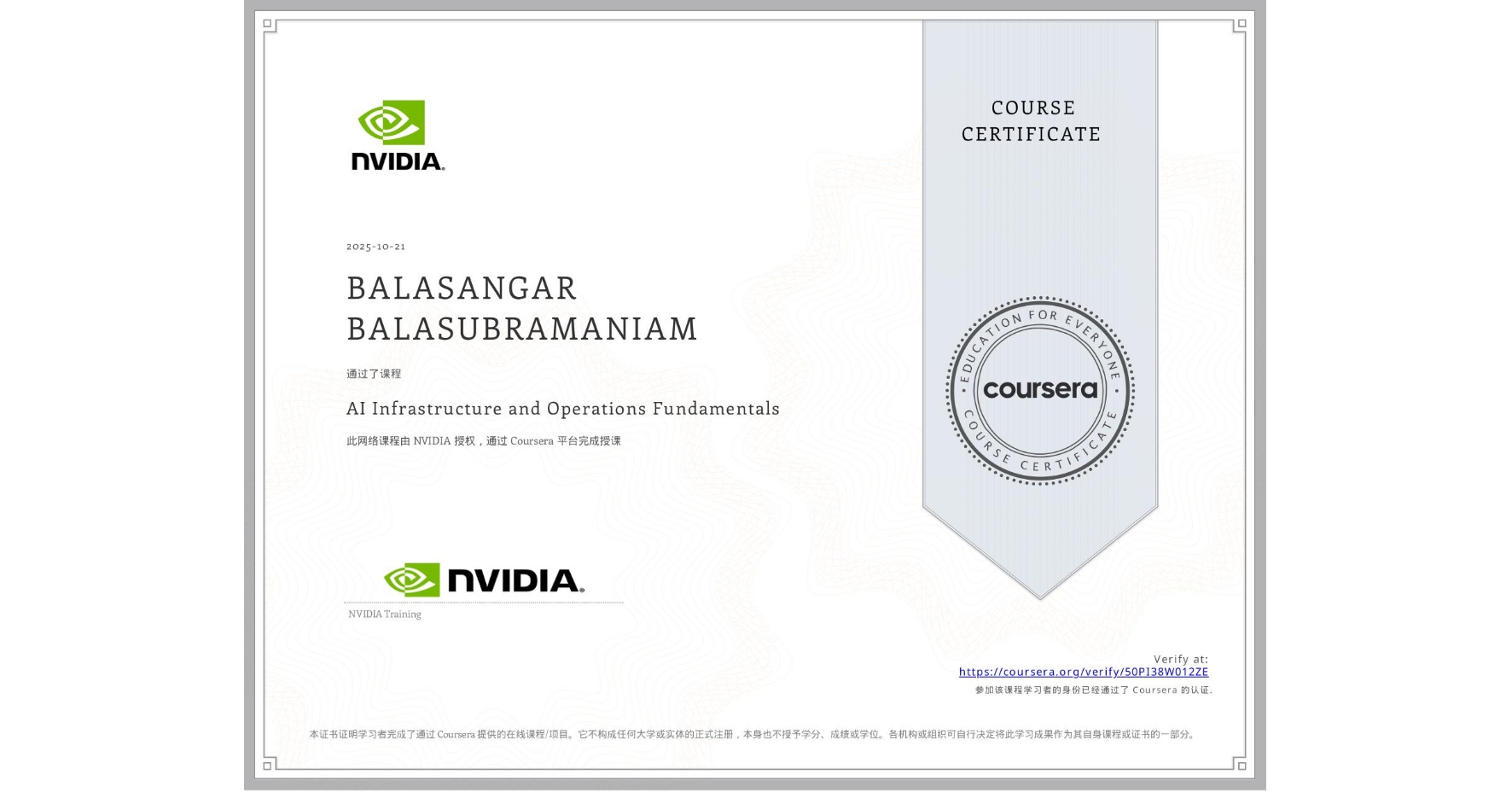 View certificate for BALASANGAR BALASUBRAMANIAM, AI Infrastructure and Operations Fundamentals, an online non-credit course authorized by NVIDIA and offered through Coursera