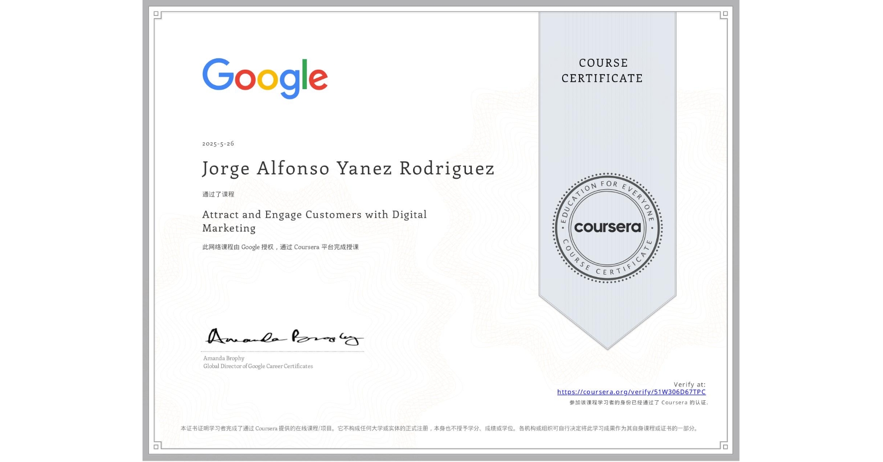 View certificate for Jorge Alfonso Yanez Rodriguez, Attract and Engage Customers with Digital Marketing, an online non-credit course authorized by Google and offered through Coursera