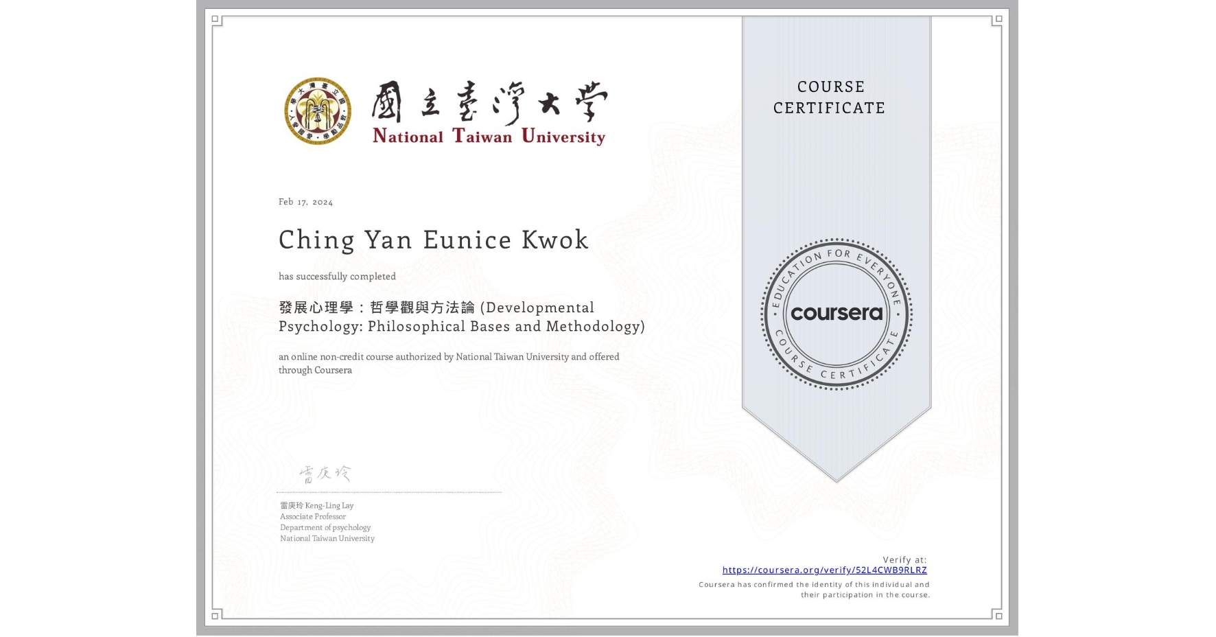 View certificate for Ching Yan Eunice  Kwok, 發展心理學：哲學觀與方法論 (Developmental Psychology: Philosophical Bases and Methodology), an online non-credit course authorized by National Taiwan University and offered through Coursera