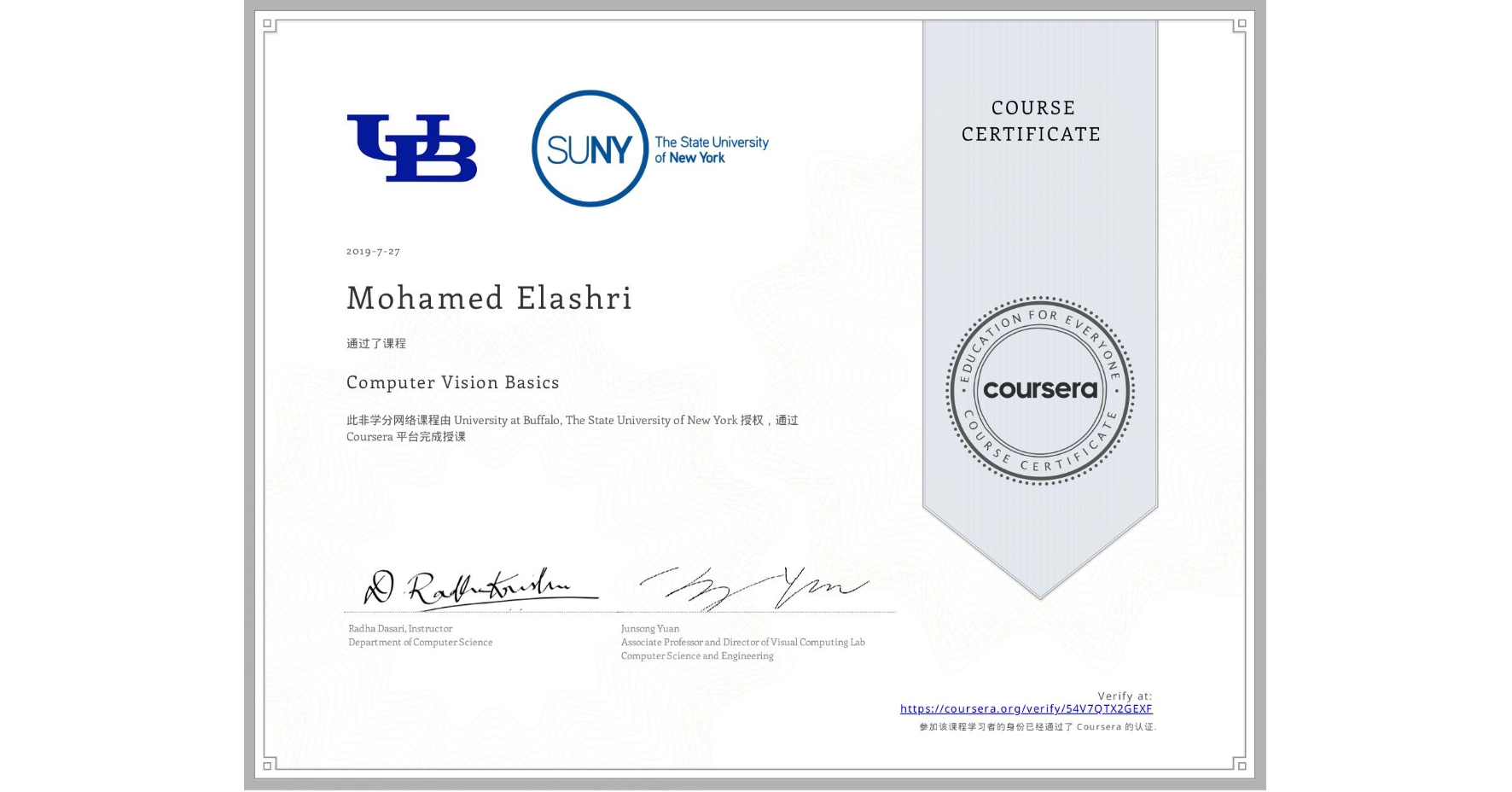 View certificate for Mohamed Elashri, Computer Vision Basics, an online non-credit course authorized by University at Buffalo & The State University of New York and offered through Coursera