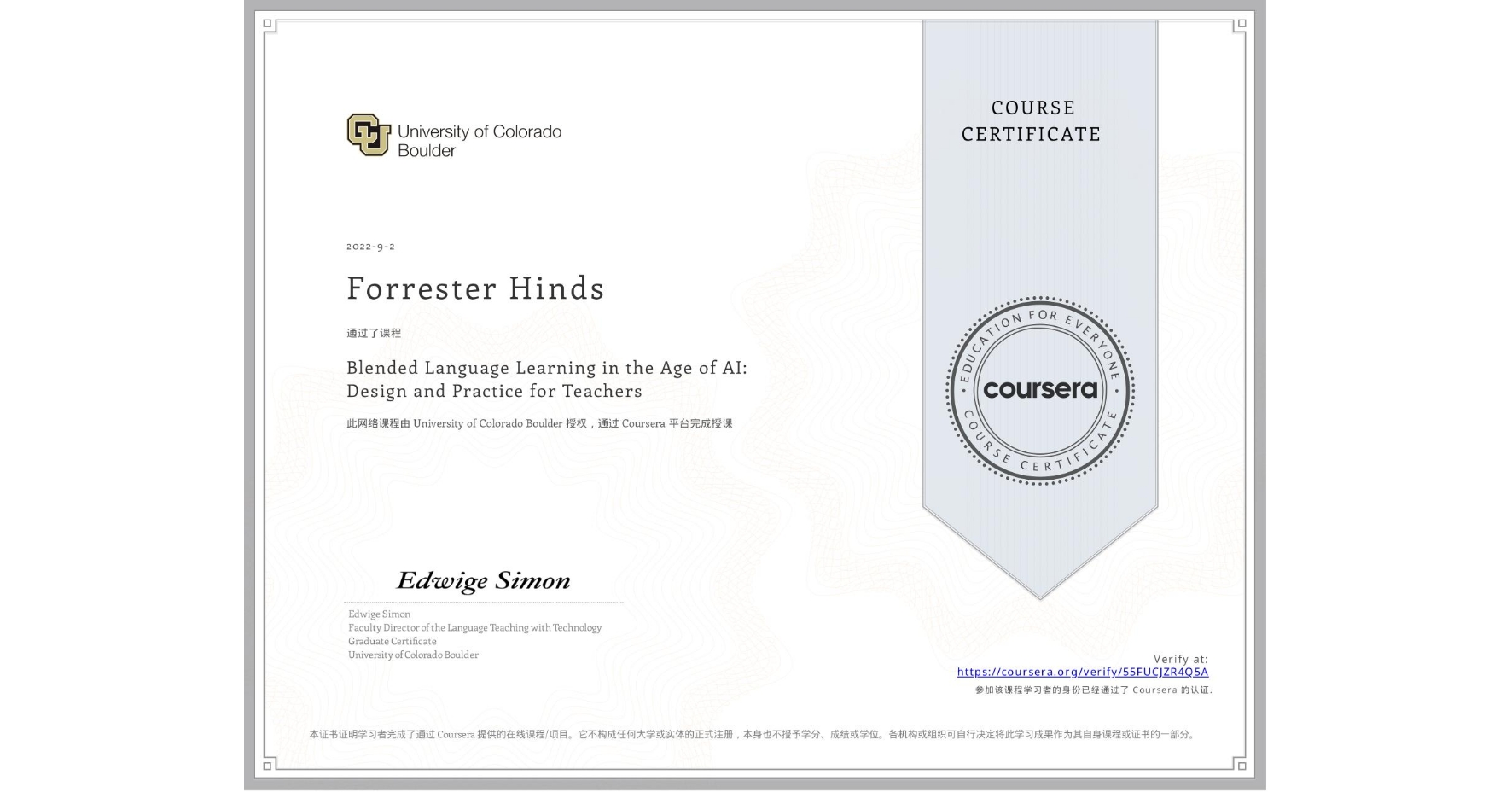 View certificate for Forrester Hinds, Blended Language Learning in the Age of AI: Design and Practice for Teachers, an online non-credit course authorized by University of Colorado Boulder and offered through Coursera